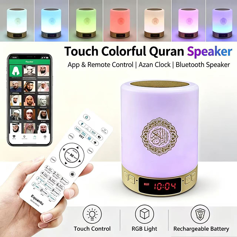 Lampada Notturna Islamica con  - Home Cinema Tv recensione e prezzo